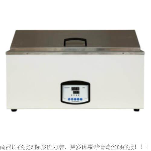 上浴海时 CU/DK/TSBCR 热电恒温水槽实验室定不锈钢电热恒温水锅
