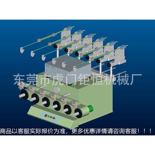 11020002NC六、多C轴全自线动线排绕机