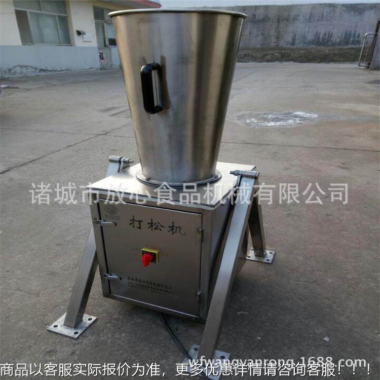 肉松打机松机 鱼肉肉松打松价格494  鸡肉猪肉松打肉松机厂家直销,厨房电器,其他商用厨电,淘宝优惠券,粉丝福利购,淘宝优惠卷