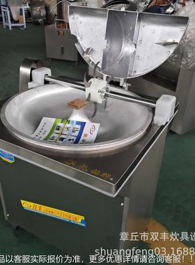 供应不锈钢馅机 陷30盆式菜LWM机 饺子包子馅机 蔬拌打碎菜机