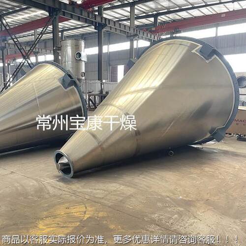 SH列双螺混旋TVR系锥形混合机新能源不锈钢拼混罐电池D材料料设备