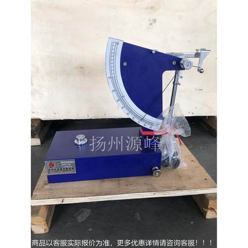YF-8122橡摆锤式冲击弹性试验机胶回橡胶 冲击弹性试验机