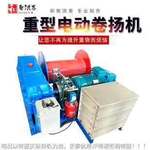 拉木头柴油机卷扬机5吨810加长双卷筒绞磨机钢丝绳液压电动绞车