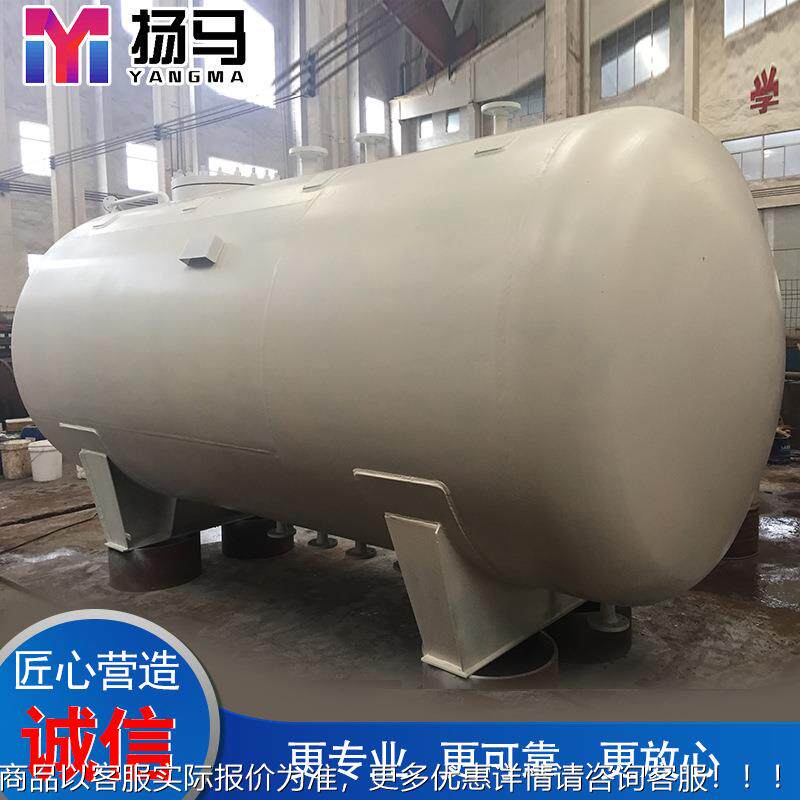 10 立方液化石油气储罐集装箱口LPG T10m3A NK优质出优价