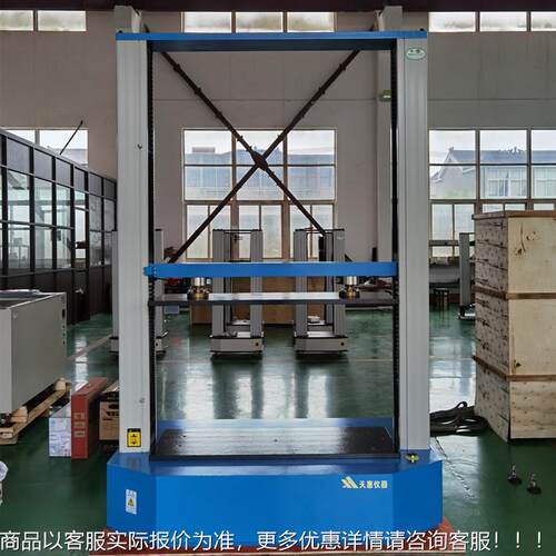 供应纸箱压试验机 快递箱包测装箱压力力TH5000-5机仪 纸箱抗压强