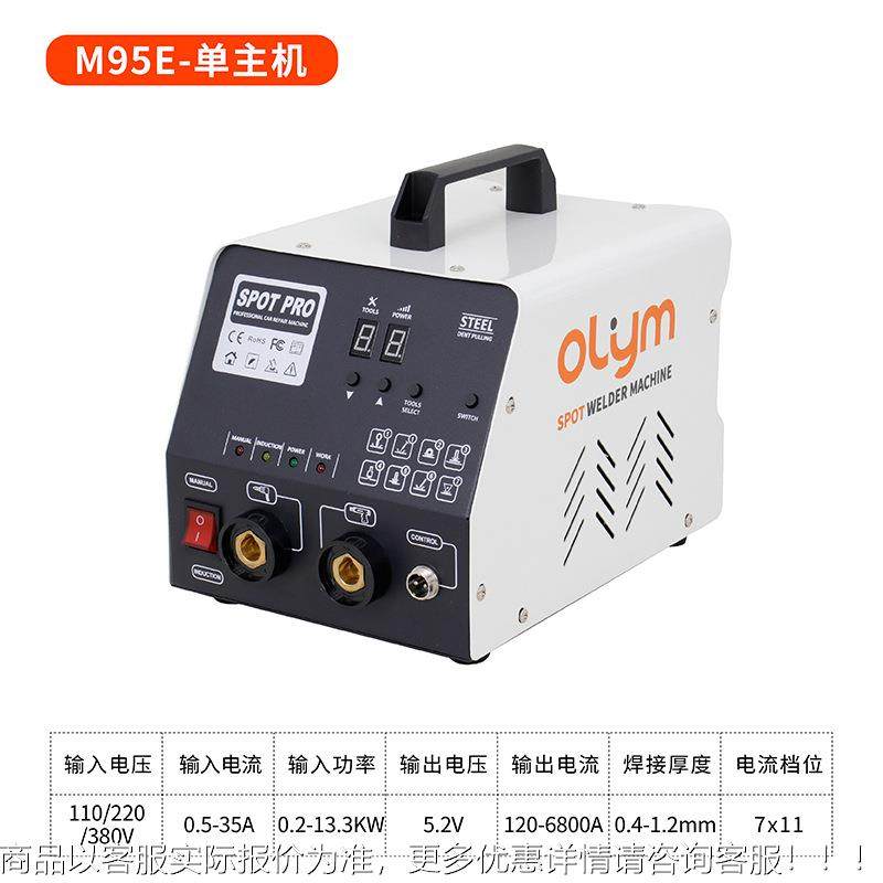 钣金修复机整形数据复原汽车凹陷腻修复机工95E-L-手器具神无痕免,五金/工具,车身维修工具,淘宝优惠券,粉丝福利购,淘宝优惠卷