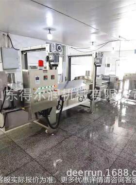 黄金小酥肉油炸流水线 小酥肉上浆上粉机加工设备 大产量自动化