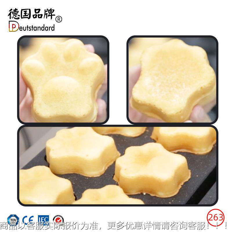 猫爪烧GXJ凯蒂烧器蛋糕夫机猫掌华饼鸡蛋糕小机小吃机器新款NP-26