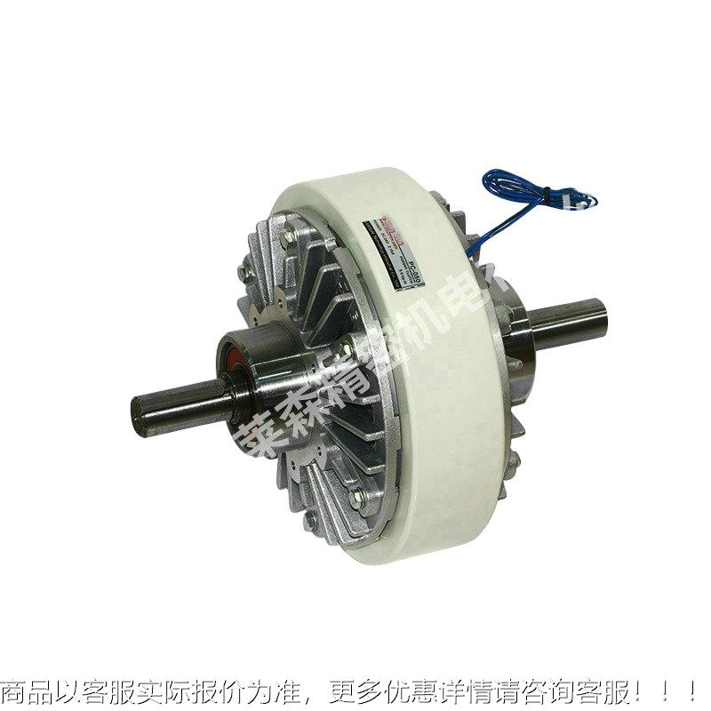 台湾离利末磁粉离合器PC-100粉收PC-006放卷张力控制双轴合器制迅