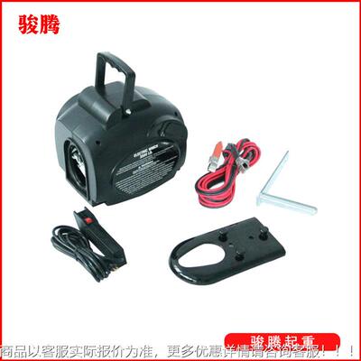 otsell  mini portabl418e winch 3h500lbs 12v eelctric boat wi
