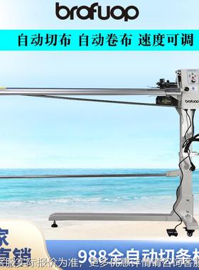 厂家BF-988直销电脑切捆B条机 直F-988自动 裁滚条机 工业缝纫机