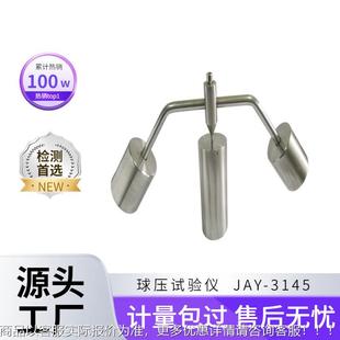 I01测 试具A针EC6132图1试具A0 试验探棒有现货I做探保护检JAY