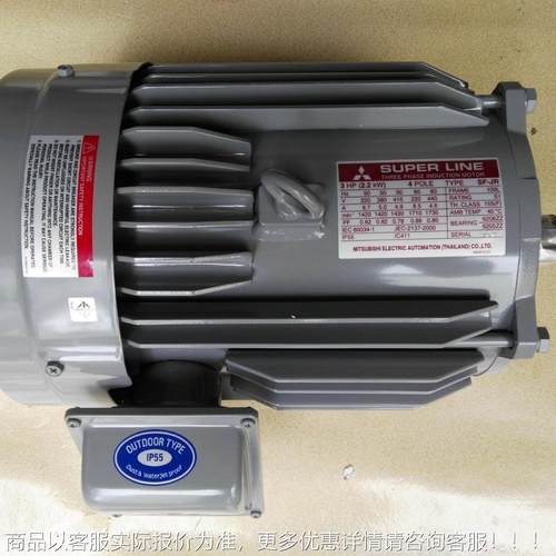 装口进相日54026本三菱三异步刹原车马达