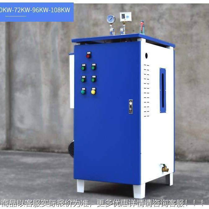 电熨加热蒸汽UAS发器洗涤食烫食品加工水泥养护酿酒服品蒸汽锅生,机械设备,锅炉,淘宝优惠券,粉丝福利购,淘宝优惠卷