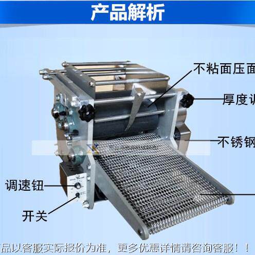 小墨型玉米558饼机西哥玉厂米面机器外贸热销可饼按尺寸做家直销