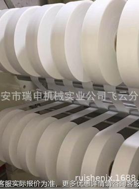 厂家大量供应分FQJ-1100VYT 无纺布切机无布高 速分纺切机 保修一