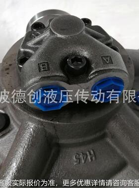 掘进用IVG液压马达IAM500H45 IAM14机00-4-A10H-D40 替代英特姆马