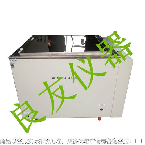 供应HH-SAHHSA油浴化蜡锅 大容量浴锅 实-验油室油浴锅 数显恒油