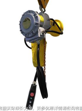 防爆式环链电动葫芦C1-0吨粉尘防爆和体防爆BT14T固定式14链条起