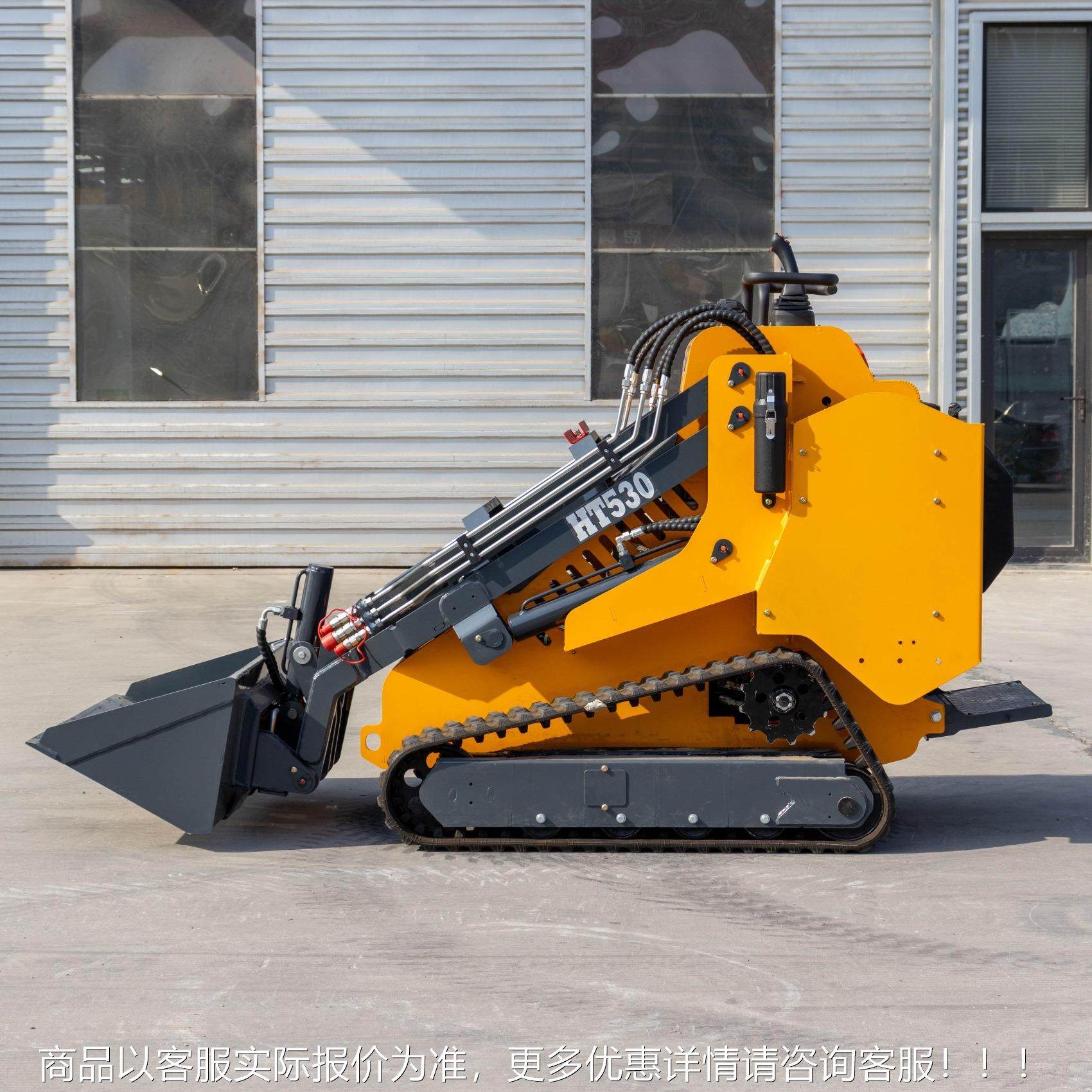 出北履带式滑装载机移 前卸式迷968美你铲雪车 室内破碎小铲口车,机械设备,研磨机,淘宝优惠券,粉丝福利购,淘宝优惠卷