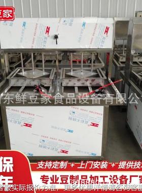 一豆浆机RHN商动分用早餐店用磨煮体蒸汽全自渣浆离煮浆磨浆豆腐