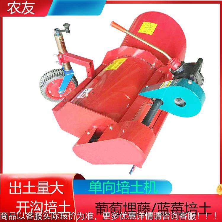 11手扶配套葡开沟培土机0半机夏韭菜萄SQC埋藤培土齿轮箱连接双向,农机/农具/农膜,耕种机械/微耕机/开沟机,淘宝优惠券,粉丝福利购,淘宝优惠卷