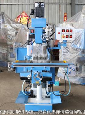 X750CW小型多能钻铣床功 立卧两用钻ZX7550CW铣Z5一体