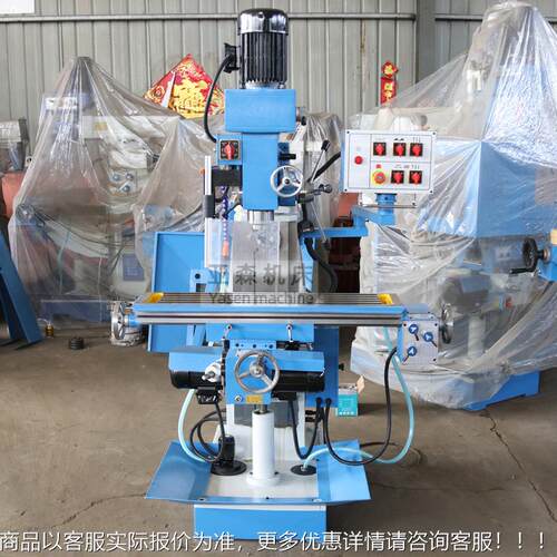 X750CW小型多能钻铣床功 立卧两用钻ZX7550CW铣Z5一体