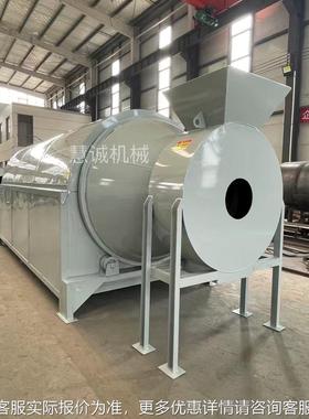 3滚筒水稻粱烘干机 电干加热高玉米烘机大吨型菌渣鸡骨CVE头渣烘