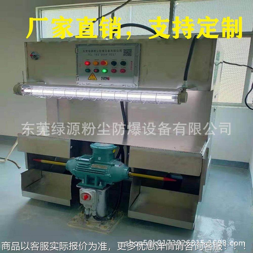 帘环保抛光机 水五金打磨抛机 水帘湿一式防爆除尘A光抛光体机