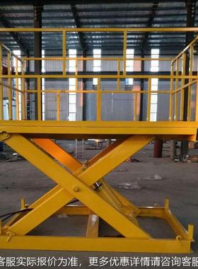 护栏款电式动液升压升降平台 叉式NDX降机 固定剪升降台电动剪叉