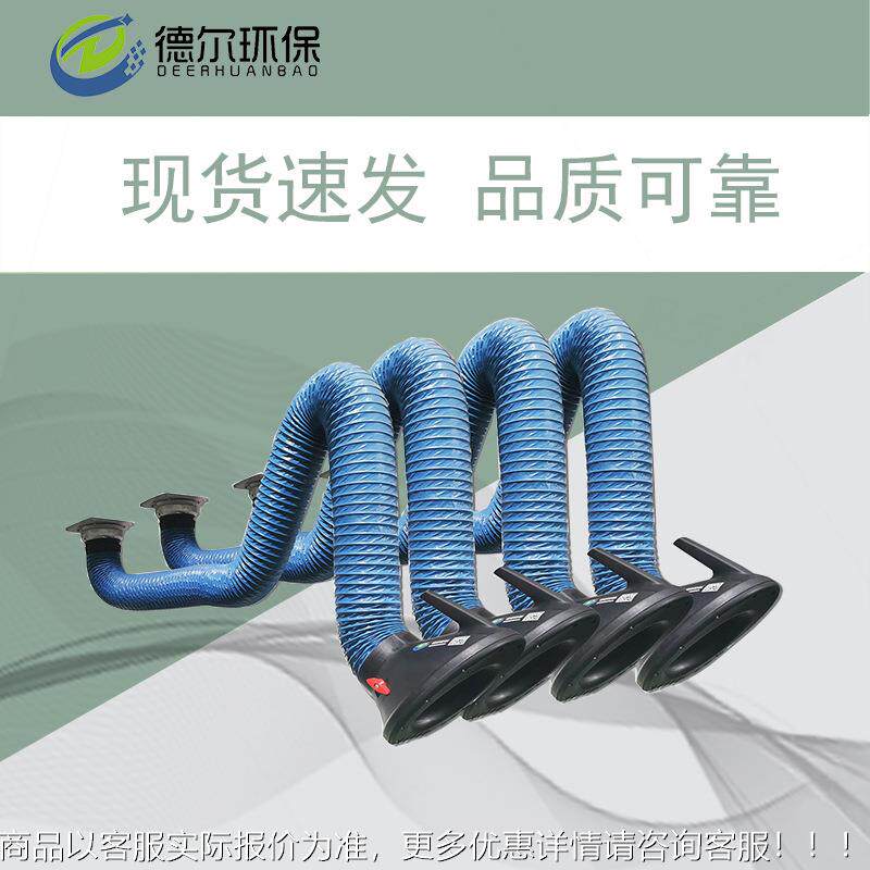 工业除气尘铝合设160mm*2m备用柔金性吸臂 厂家空气化设施壁净挂