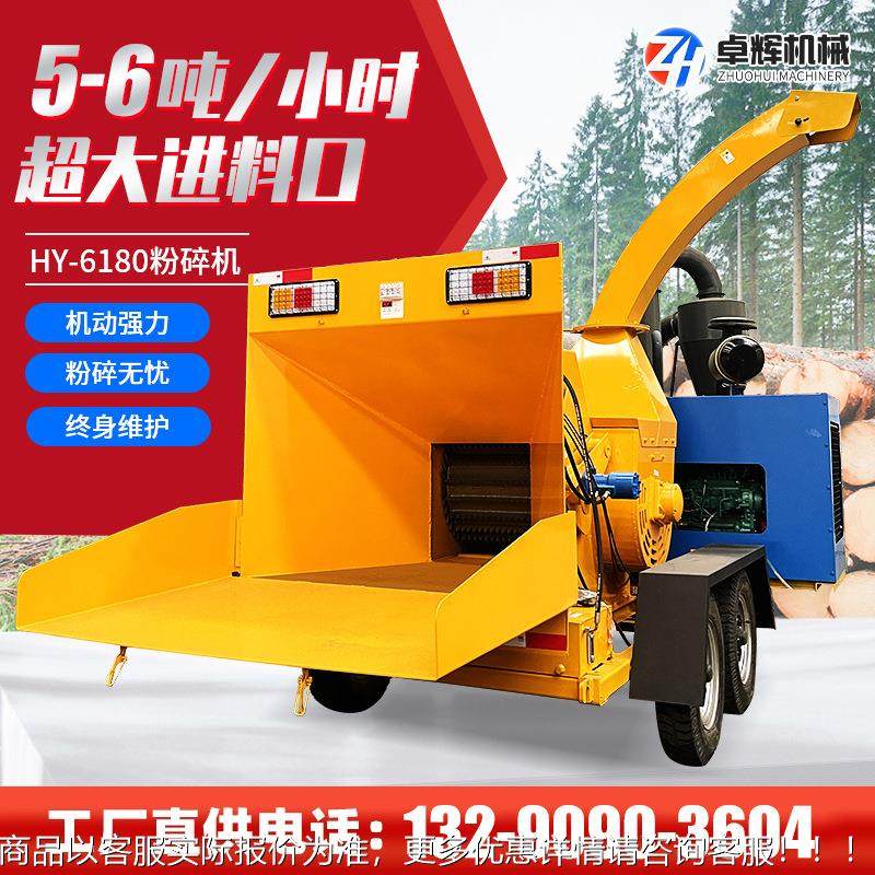 全自动木材粉NW碎机林干湿园藤枝条树树叶粉碎机功能大多型碎枝机,机械设备,粉碎机,淘宝优惠券,粉丝福利购,淘宝优惠卷