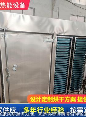 果泵式烘干机工烘干机50业kg干燥机热OOM设备100公斤烘干箱食品蔬