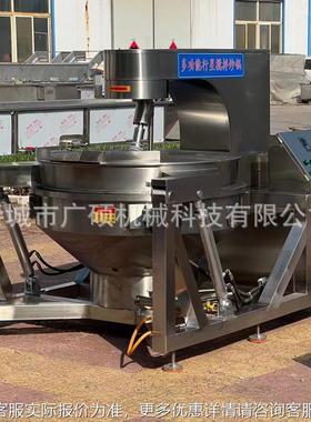 大全型自电YUJ磁加热行星搅拌熬糖锅糖 糖稀熬制锅 P动LC浆熬制设