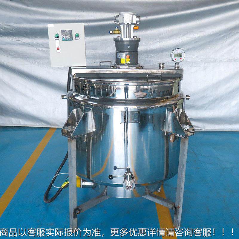 电加热气电加热气动拌桶 夹锈加热恒温搅搅层拌罐 不钢液体混合配