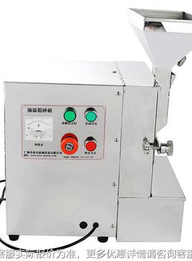 油SY-880善专业性友物打粉碎机核桃磨粉机瓜子仁打粉机料芝麻花生