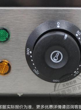 粤海G新H-820商用电炉 手抓饼机铁器 烤鱿鱼机板烧349创业设备扒