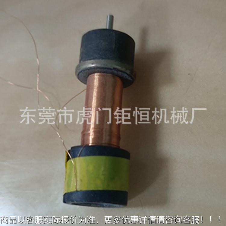 1902020电磁 磁铁 发阀密电机 精排线绕线电机