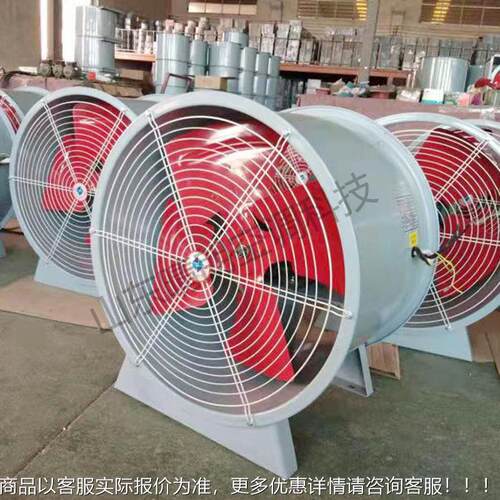 轴流风机BF51防爆轴流风机工业级220v380v排扇CZBF-025BAF6-4管道