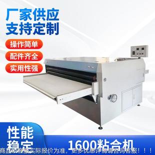 烫钻机1600粘合机无纸刷钻机辅助设备全自动压烫机 烫钻机厂家