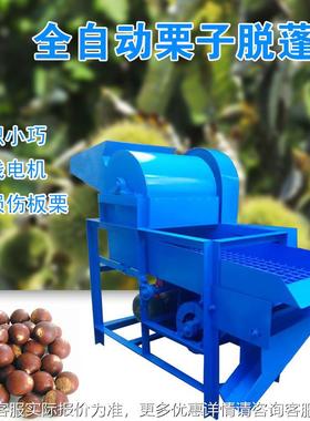 栗子脱壳机刺板栗脱蓬机栗去毛毛机板栗脱壳机栗EIA子子去皮板栗
