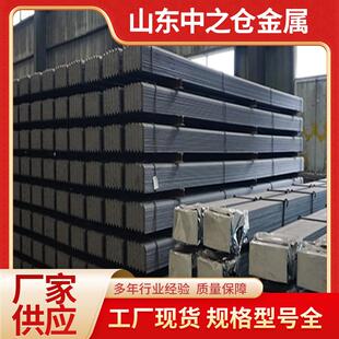 河北黑色角钢50 10角铁Q235B冲孔等边角钢幕墙建筑支架角钢 5100