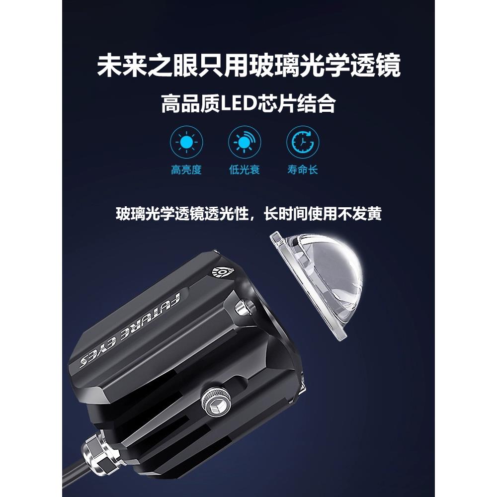春风250SR专用未来之眼F150S透镜led大灯隐藏射灯改装支架450SR