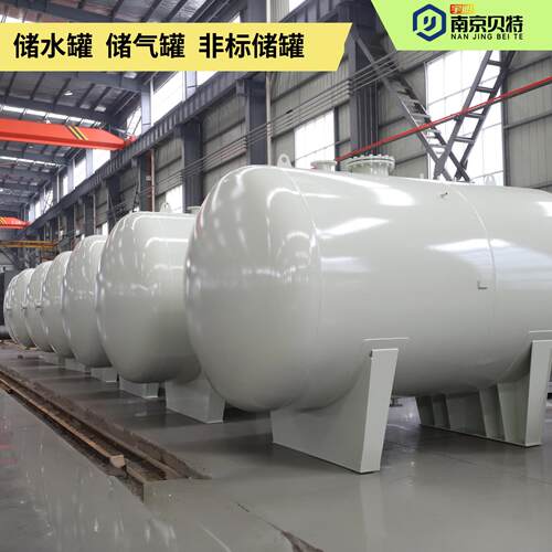 不锈钢储罐304 316L承压水罐卧式热水储罐储气罐非标定制碳钢储罐