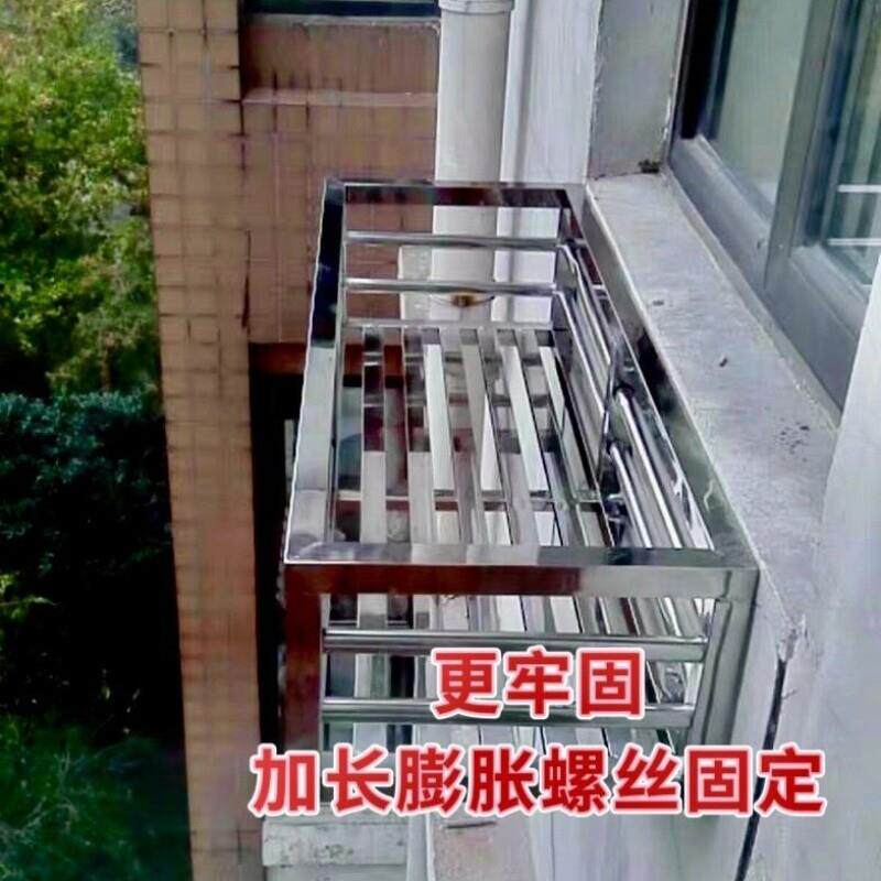 阳台花架窗台栏杆花架子花篮特厚晾晒托架墙架鞋架绿萝不锈钢防晒