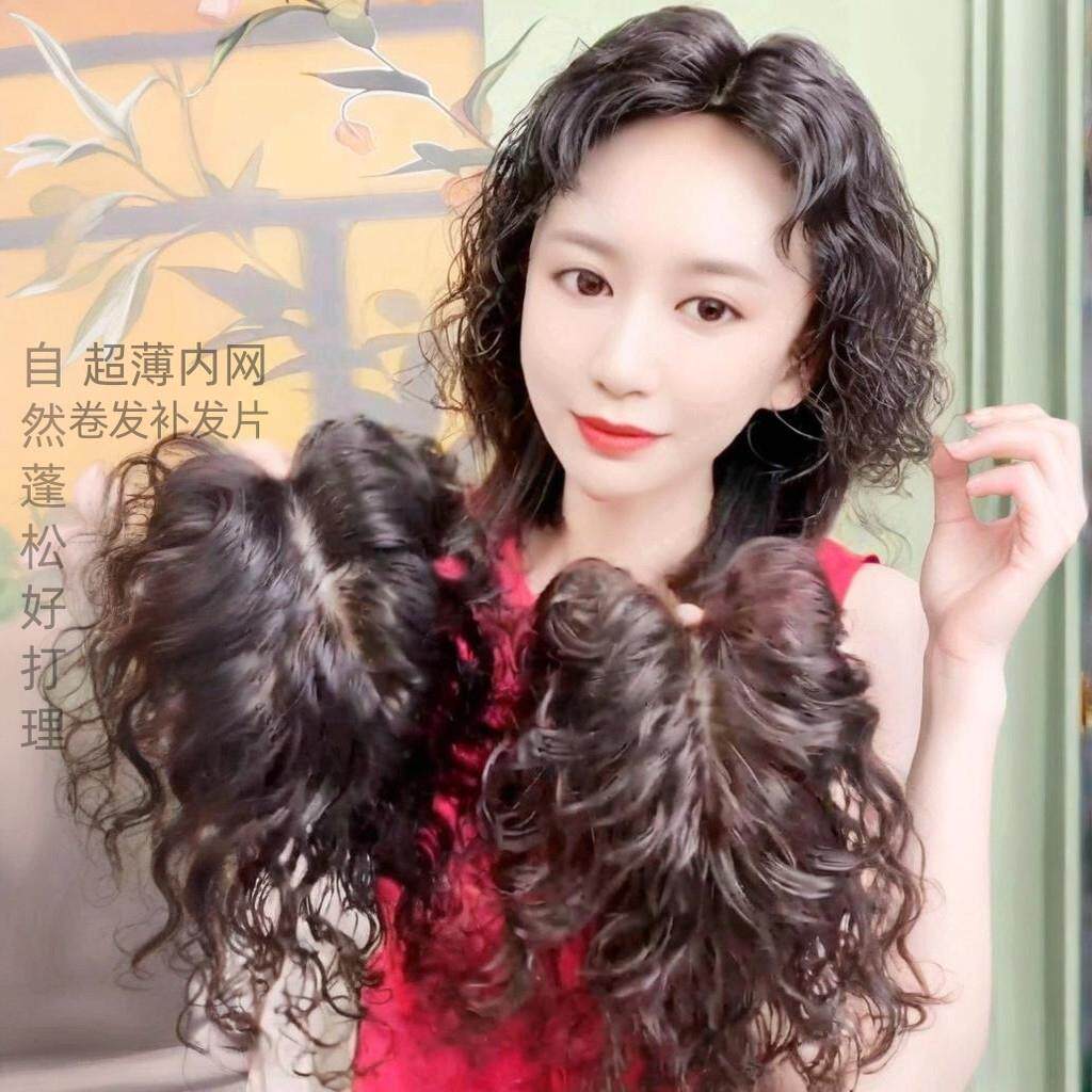 头顶补发片女士机织递针卷发片假发女真人发卷发片羊毛卷假发片