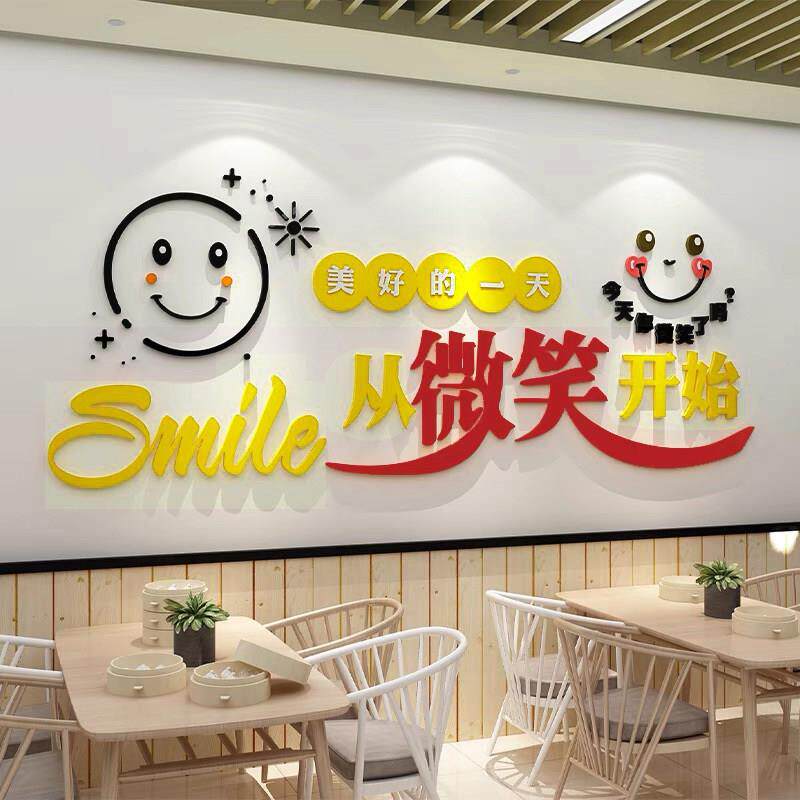 早餐店墙贴面装饰用品包子粥铺面馆小吃餐饮背景海报广告贴纸创意