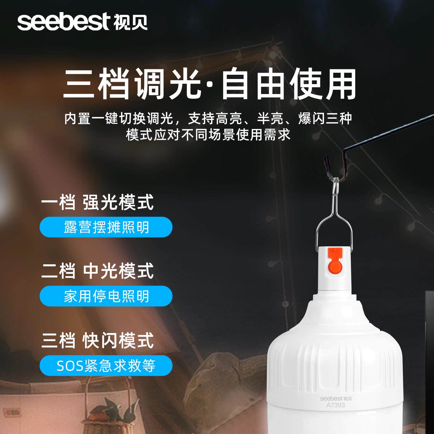 户外露营灯超长续航led充电马灯超亮野营地帐篷灯挂式应急照明灯
