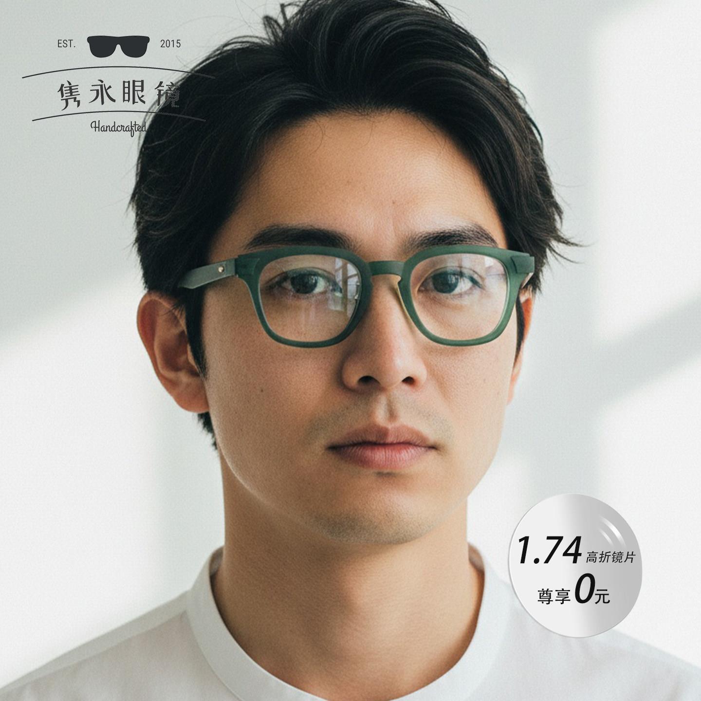 隽永sk1095星空系列男女手工眼镜框进口厚料高级艺术感板材方框